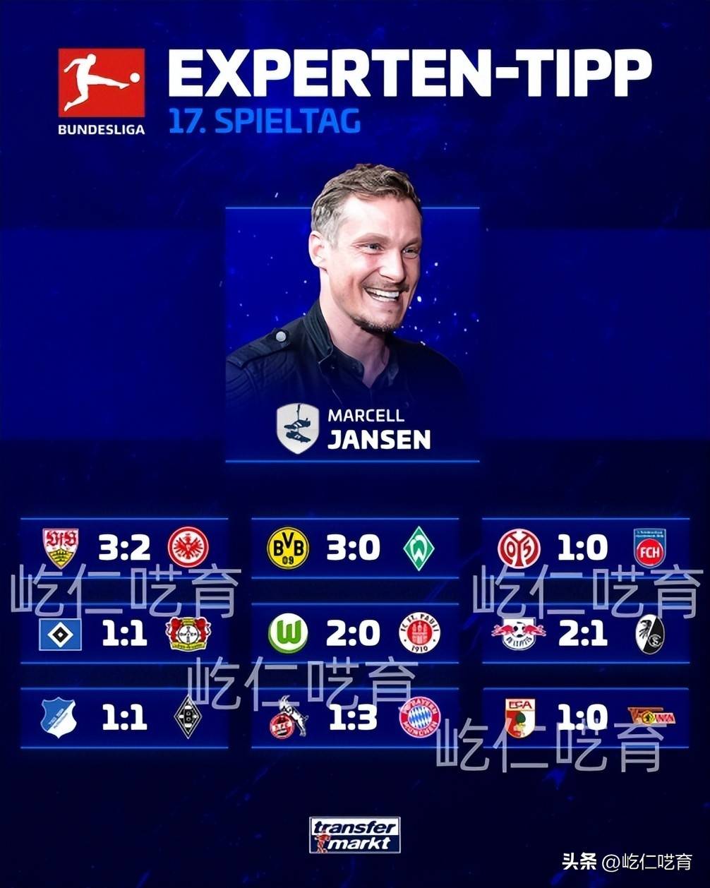 德转预测德甲：多特3-0不莱梅，汉堡1-1勒沃库森，科隆1-3拜仁